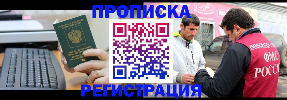 найти адрес прописки в Богдановиче