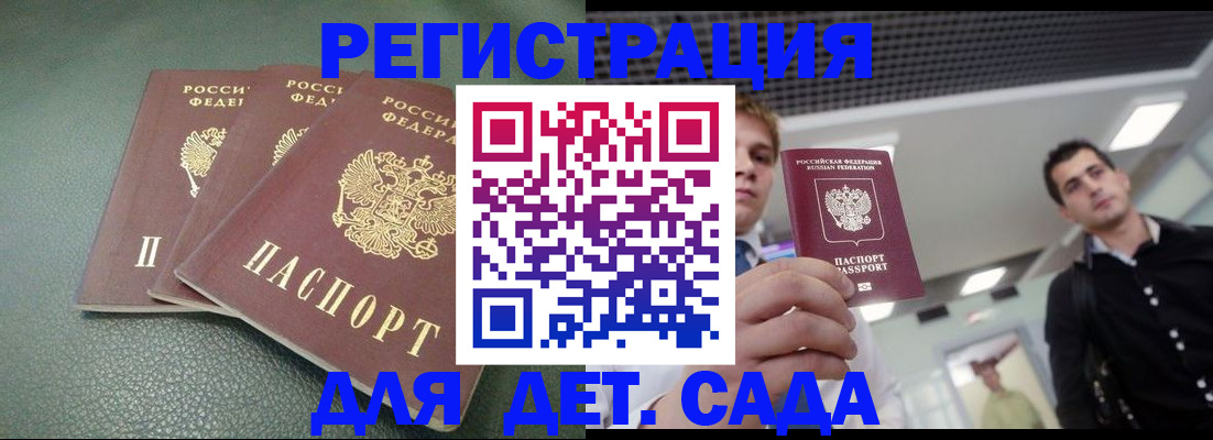 найти адрес прописки в Богдановиче