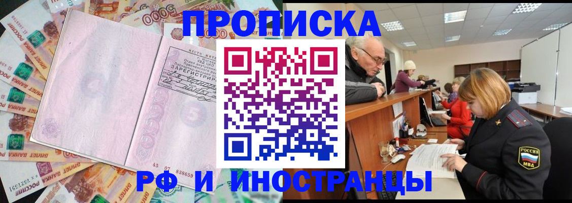 временная регистрация адрес в Богдановиче