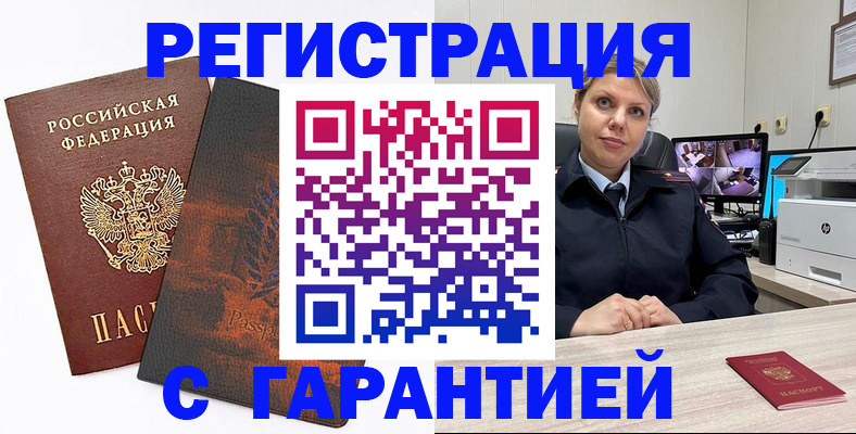 пропишу в квартире в Богдановиче