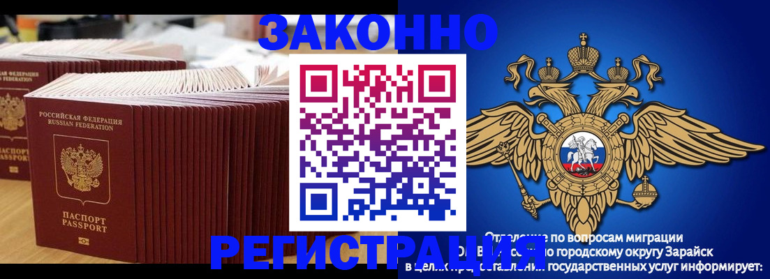 прописка для школы в Богдановиче